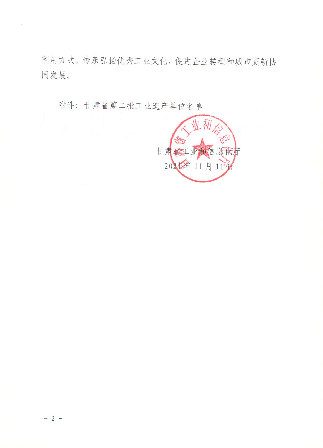 图片 1