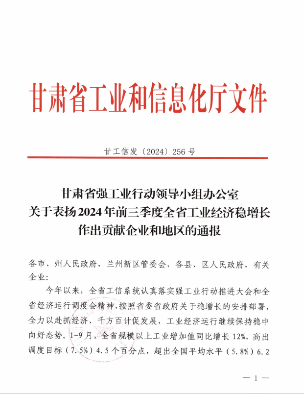 图片 1.png
