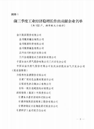 图片 3.png