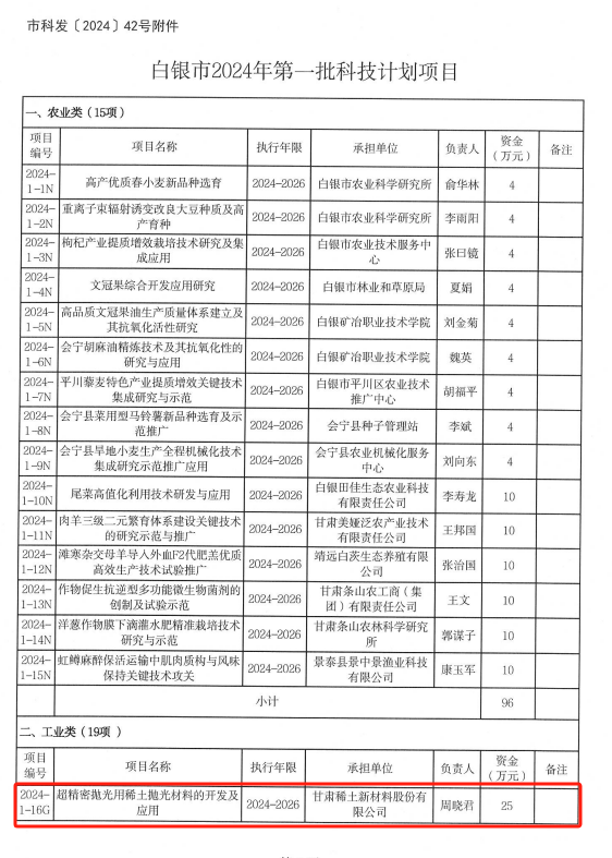 图片16.png