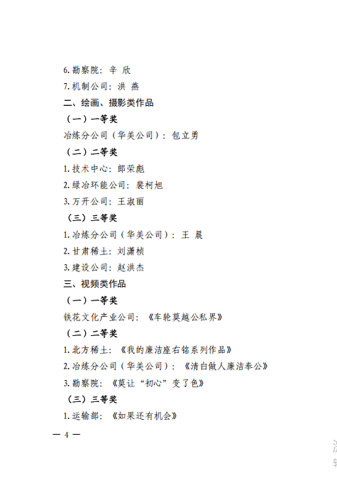 微信图片_20241231084555.png