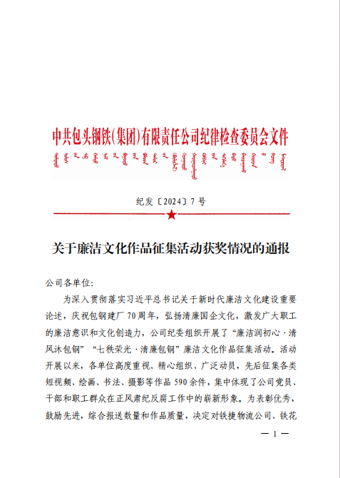微信图片_20241231084536.png