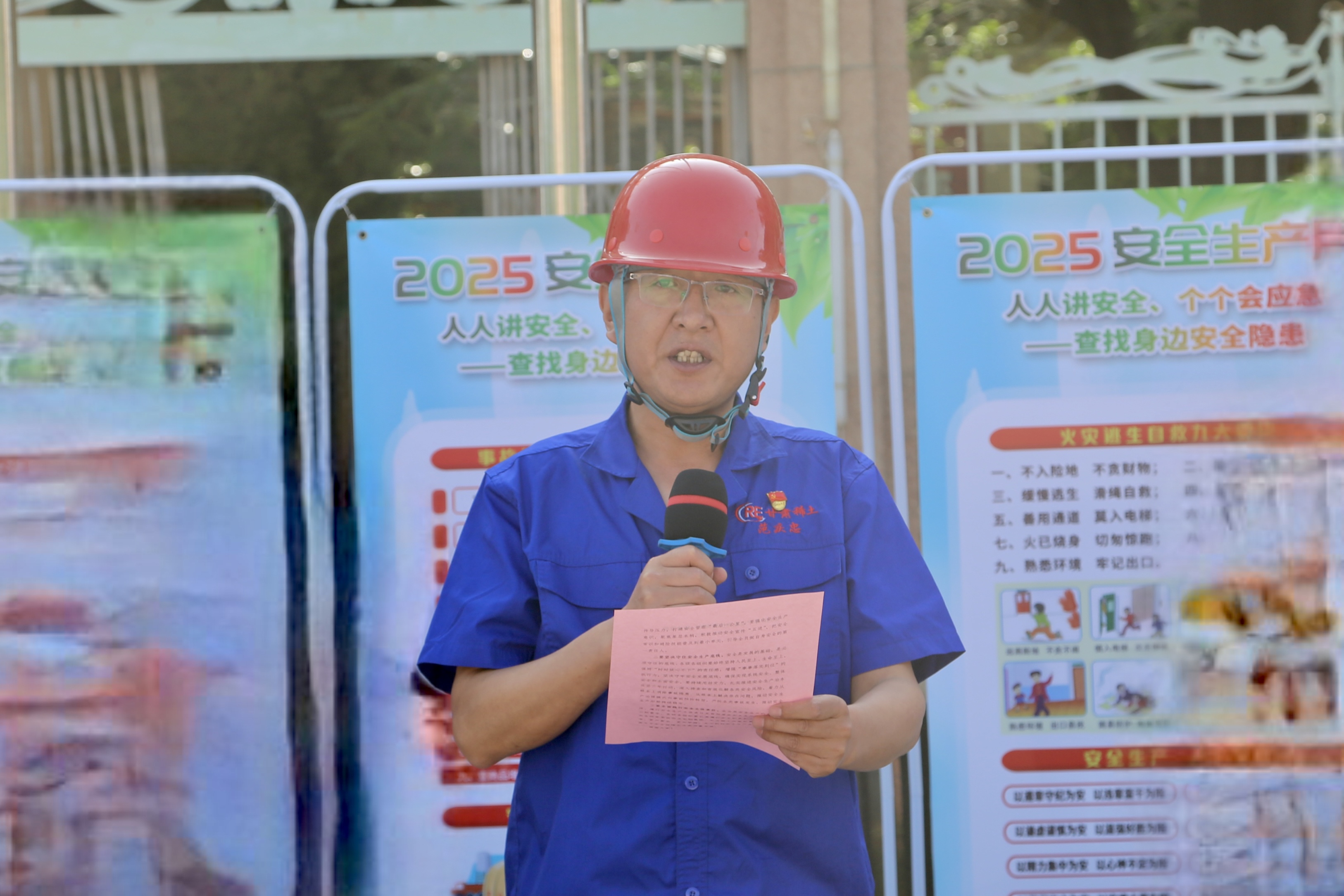 微信图片_20250616112337.jpg